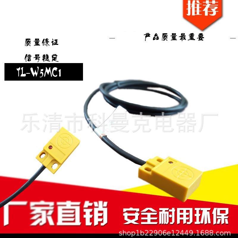 Оригинальный датчик приближения TL-W5MC1 B1 C2 B2 6-36 В 5 В постоянного тока