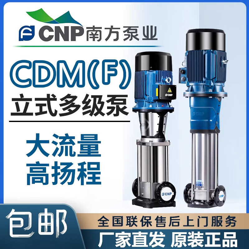 南方泵变频供水设备小区高层生活自来水二次加压给水泵增压泵