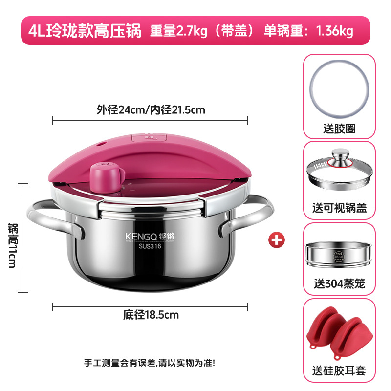 Mini olla a presión sonora 1-2 personas olla a presión pequeña olla a presión olla de sopa de micropresión gas 316 olla a presión a prueba de explosiones de acero inoxidable