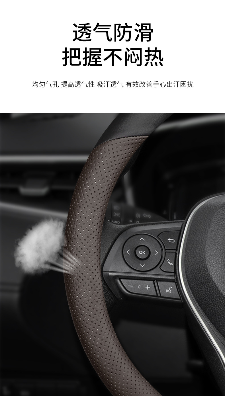 Suitable for Weilai es6 steering wheel cover leather ultra-thin et5t ec6 es8 et5 et7 ec7 handle cover for all seasons