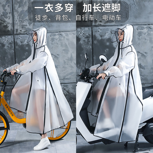 Raincoat women's long full body multi-purpose electric battery car single one-piece adult rainproof poncho cross-border direct sales