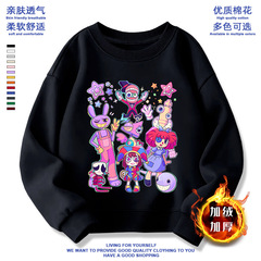 Magical Number Circus Full-Staff Hoodie Pamni Crew Neck Hoodie with Fleece Autumn/Winter Children's Jacket Top Children's Clothing