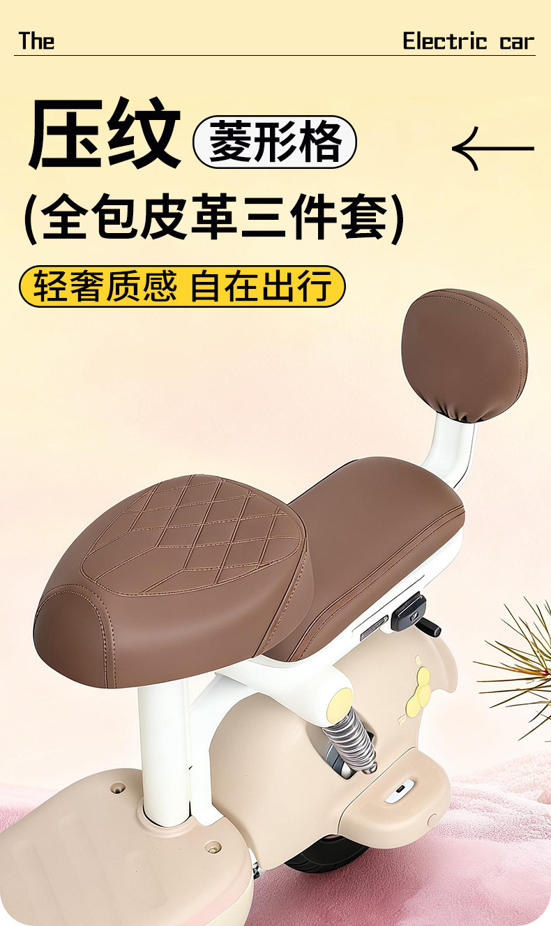 Waterproof Electric Scooter Seat Cover for Yadea, Aima, Xiaodao, Tailing Small Electric Bikes, Universal Leather Protection for All Seasons