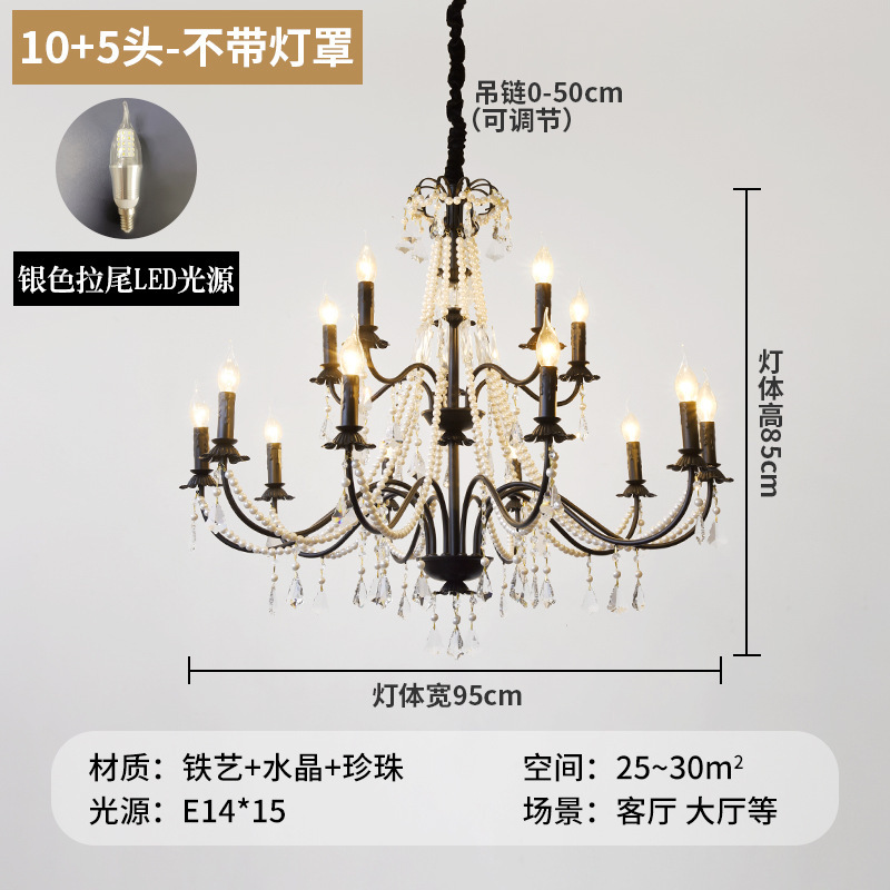 高级水晶吊灯轻奢大气创意别墅卧室客厅主灯法式设计新款餐厅灯具|undefined