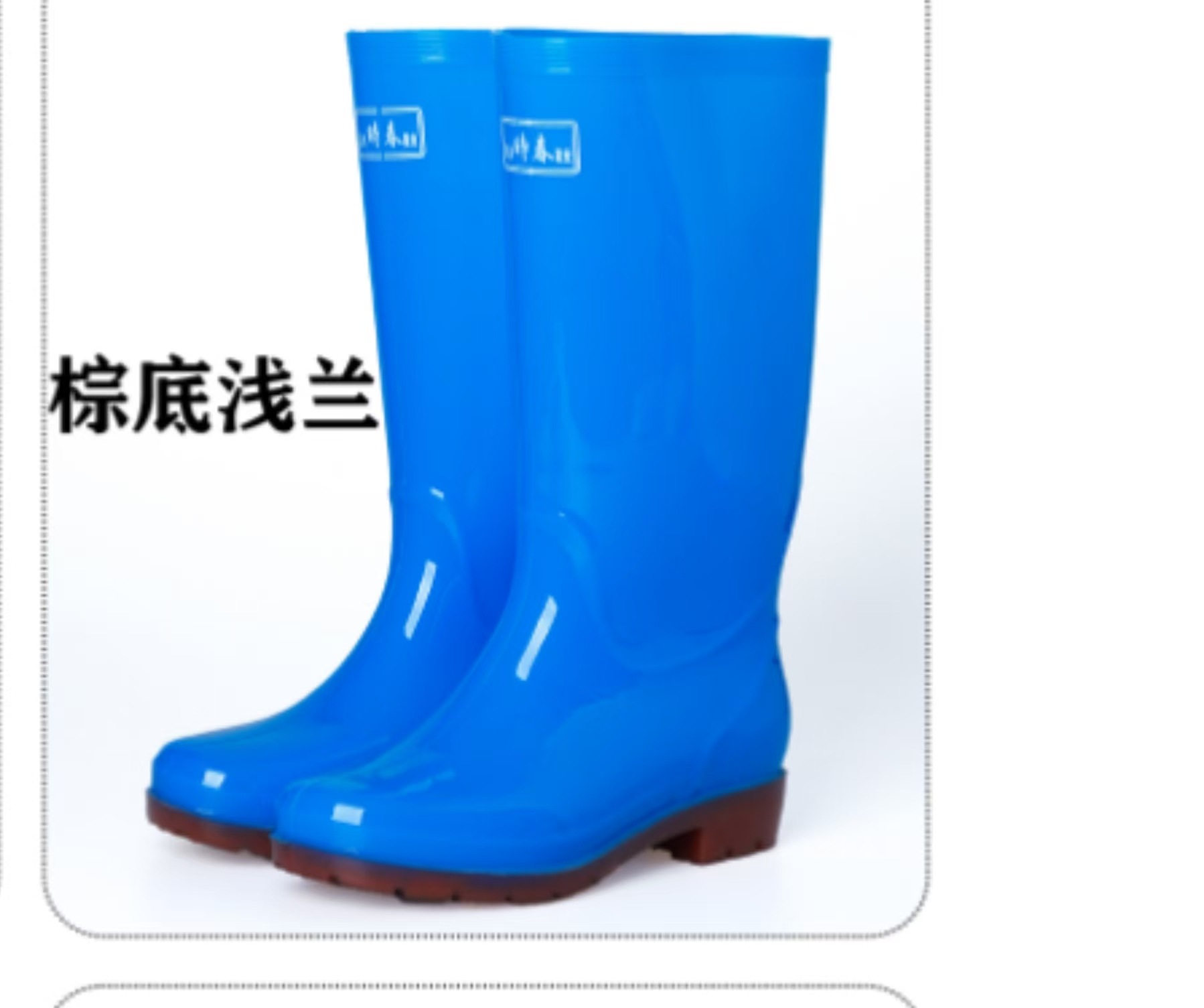 갈색 배경 하늘색(무료 배송 없음)