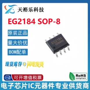 EG2184 ��SD ���� MOS ����оƬ ����IRS2184��IR2184��IR2184S