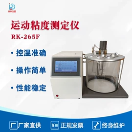 其他仪器仪表;测定仪;其他分析仪器