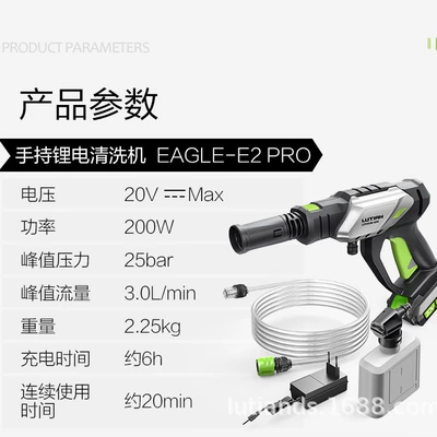 Pressure Water Gun Handheld Convenient Charging | High pressure car wash water gun