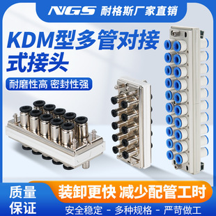 ��܌���ʽ���^�ι�ĸ�^KDM 0410P 0610S/0820/0620 FA SMC��