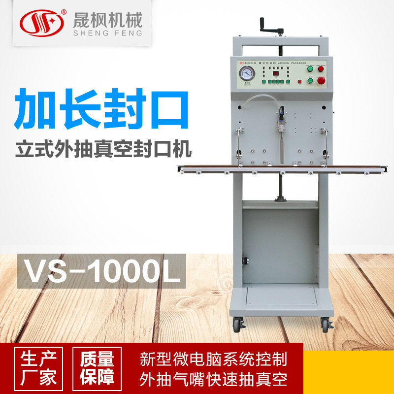 �ӳ������ʽ��հ�װ�� �����Ʒ����շ�� ��շ�ڻ�