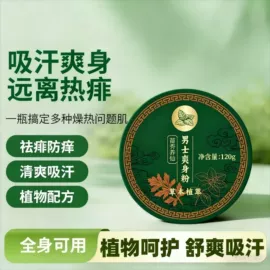 足部护理;泡澡用品;洗发水