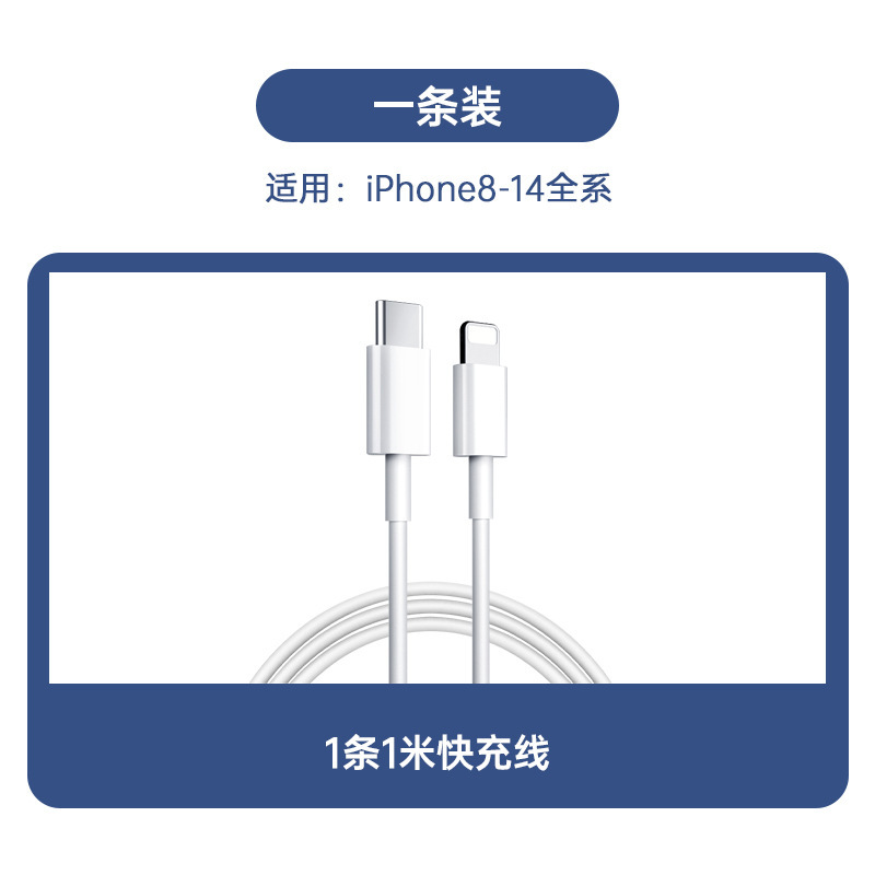 新型iphone15アップル充電器3C認証pd20w充電器30w急速充電キットアダプタを適用|undefined