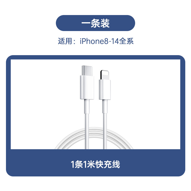 El nuevo cargador aplicable 3C de la manzana iphone15 certificó el adaptador rápido del traje de la carga del Cargador 30W de PD20W