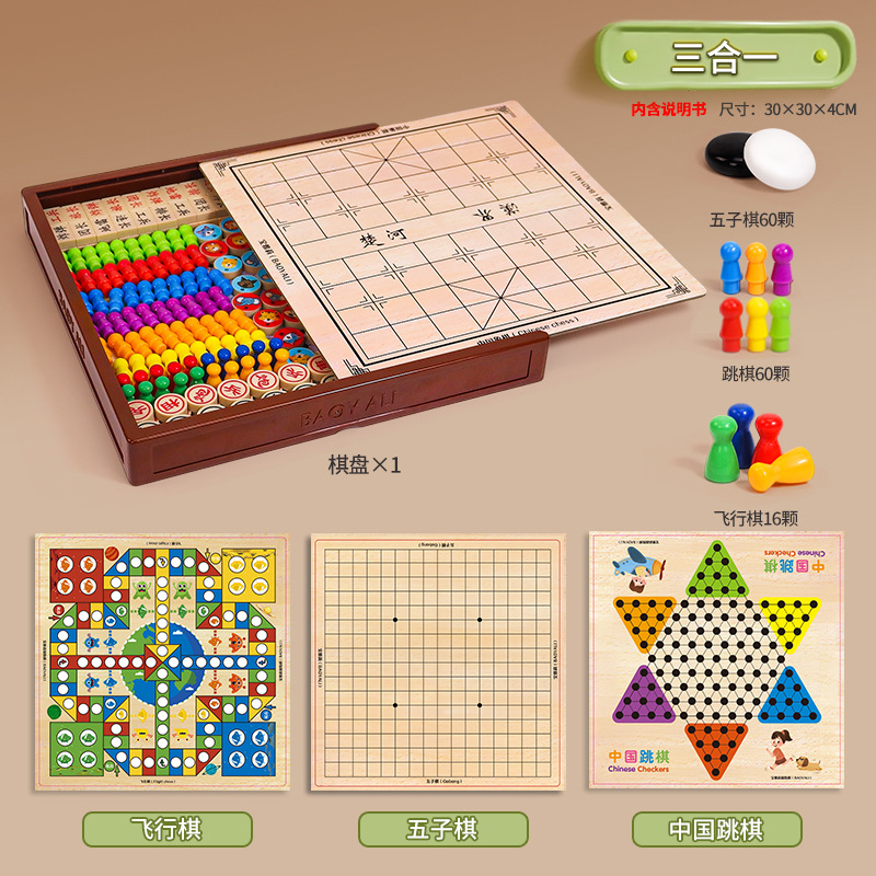Puzzle de ajedrez de vuelo infantil damas ajedrez 3 en 1 multifunción doble cara ajedrez serpiente ajedrez goji juguetes de mesa