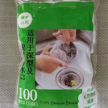 �^�V�W�N��ˮ����ˮ��ϴ�˳���������������һ�����坍��©�W��