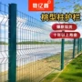低碳园林折弯机场护栏