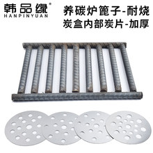 ̼���t̿��̿Ƭ©��̼Ƭ�nʽ����t̼������A�Ύ����FƬ�ͻ�����