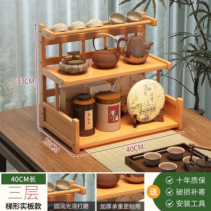 家庭用のお茶の戸棚の事務室のお茶の杯の道具は物棚の茶室のデスクトップの小型の博古棚のティーポットの展示の置物の棚を置きます。|undefined
