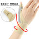 Seamless Hot Press Printed Thumb Bracer Mother Hand Mouse Hand Thumb Rubber Strip Fixed Support Pressurized Bracer