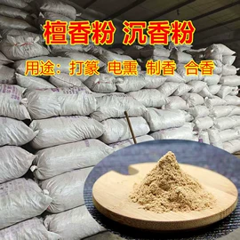香;香薰