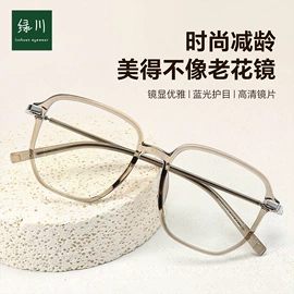 框架眼镜;太阳镜;老花镜