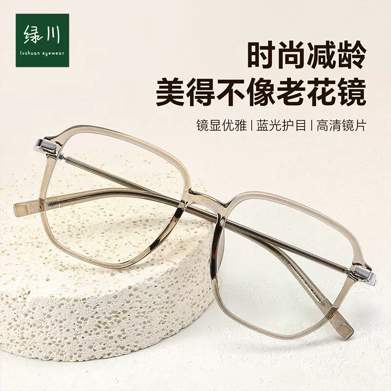 0796时尚大框TR男女高清成品老花镜厂家直批显年轻优雅冷棕色眼镜