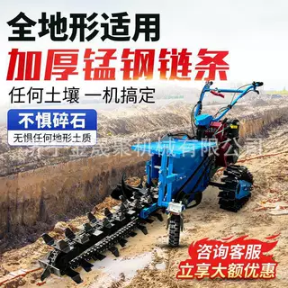 链条开沟机开沟宽度深度可调适用于燃气电缆光缆铺设链条开沟机