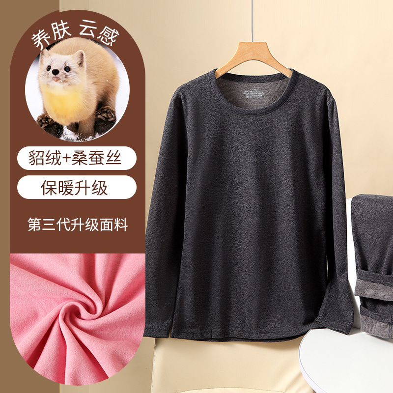 [밍크벨벳실크] 남성스타일 원 다크그레이