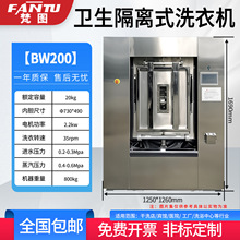 ϴ�·��O���tԺ���xʽϴ�C���ι�����ȫ�Ԅӹ��Iϴ�CϴÓһ�w