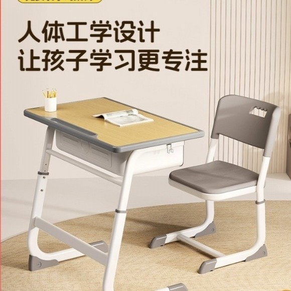 Children's Study Table Home Primary School Student Tutoring Training Class Desks and Chairs Liftable School Writing Desk Set