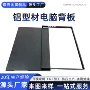cnc挤压电子工业外壳