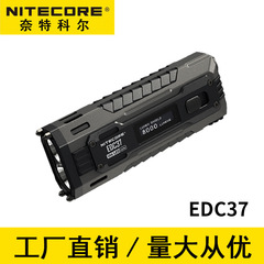 Knight Cole EDC37 戦術懐中電灯強力な光超高輝度 8000 ルーメン屋外長期耐久ポータブル懐中電灯