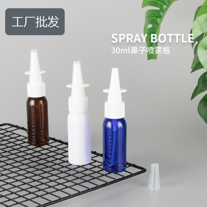 Factory 30ml round shoulder bottle with nasal spray cosmetics packaging direct spray spray bottle sub-packaging pet empty bottle