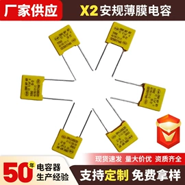 薄膜电容器;陶瓷电容器;可调式电容器
