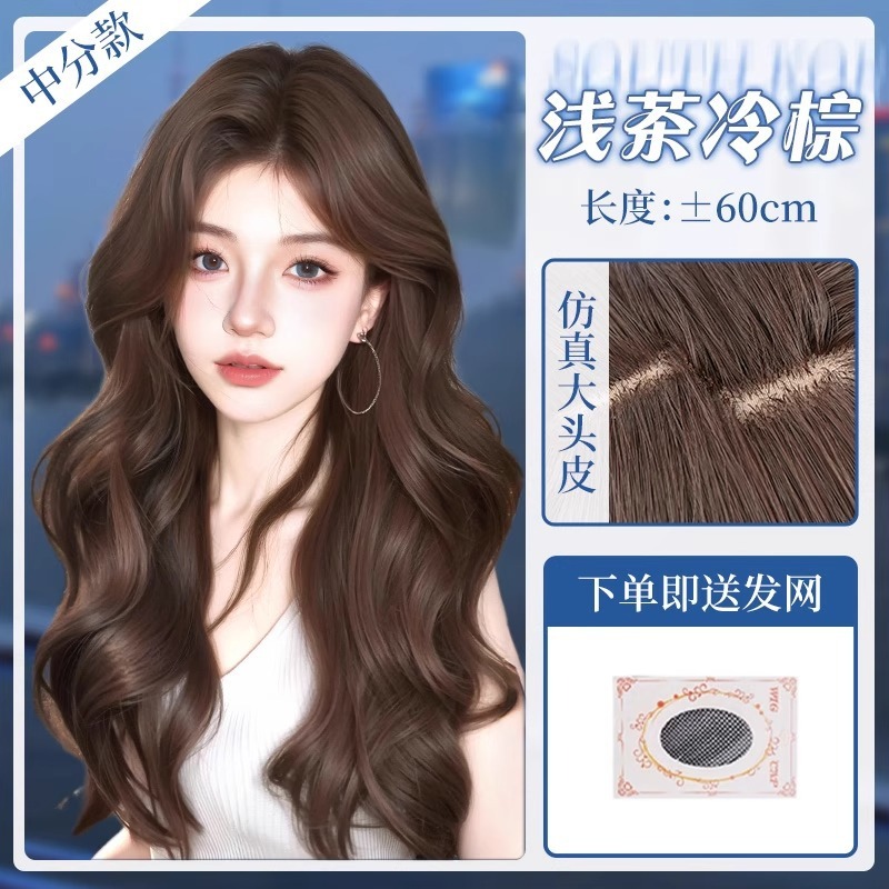 [韓国の美しい顔] 女性用フルウィッグ、大きな頭皮を模倣、自然なふわふわ、大きなウェーブのかかった長い巻き毛ウィッグセット|undefined