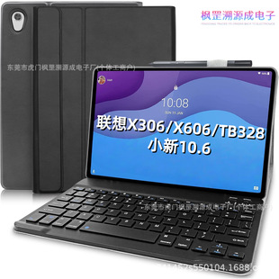 �m����Lenovo Tab M10 HD X306Fƽ�屣�o��X606�{���I�P10.6��