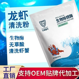其他饲料;其他饲料添加;其它水族用品