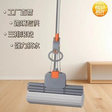 加大加宽海绵拖把强吸水挤水免手洗家用懒人一拖净木地板胶棉拖布