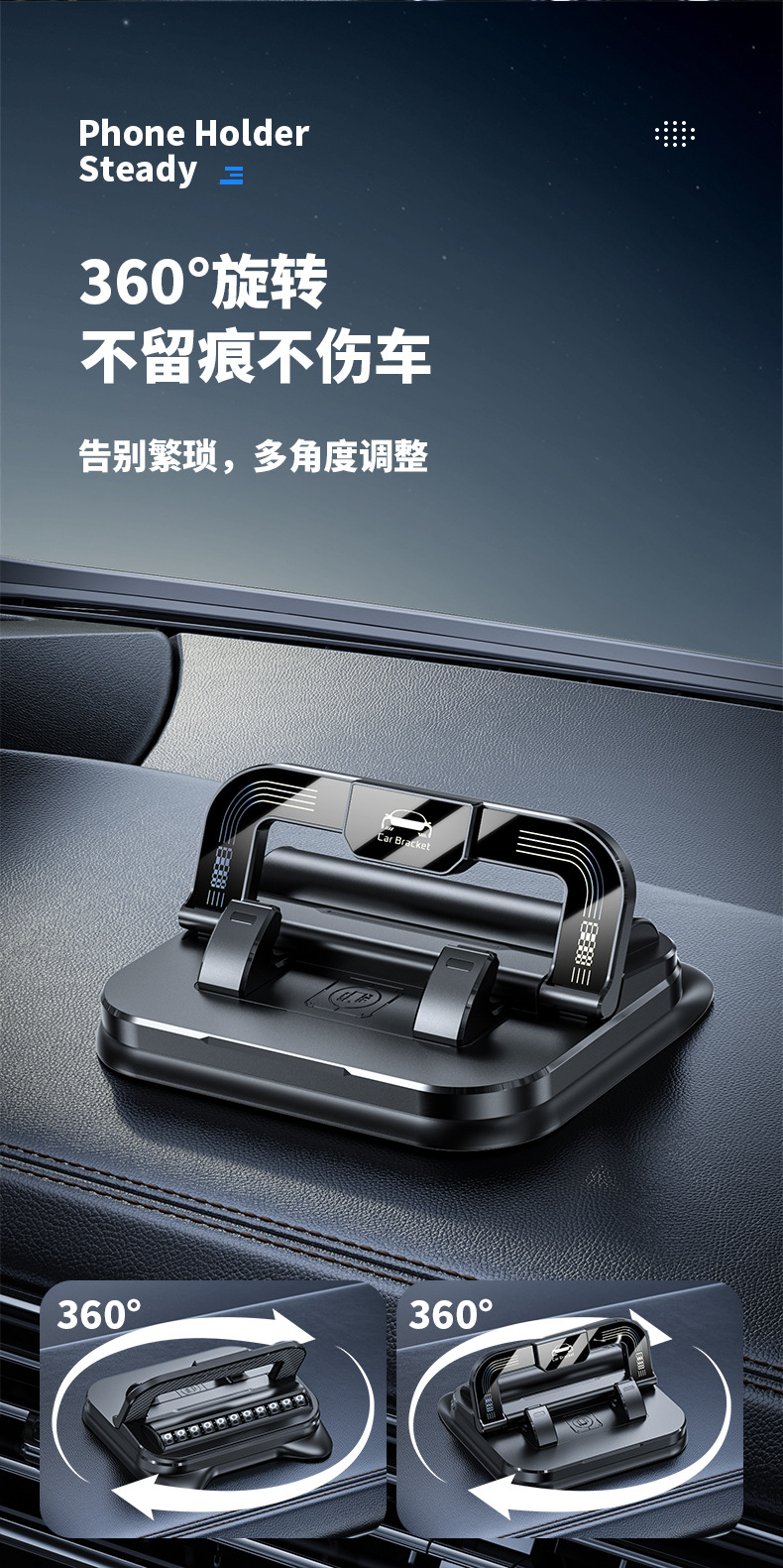 2025 Mobile Phone Holder for Dashboard, Dual-Purpose Adhesive Universal Navigation and Number Plate Holder