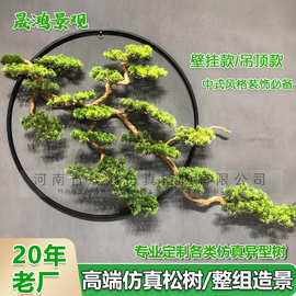 假松树书房背景墙迎客松树壁挂罗汉树定制装饰仿真松树厂家美人松