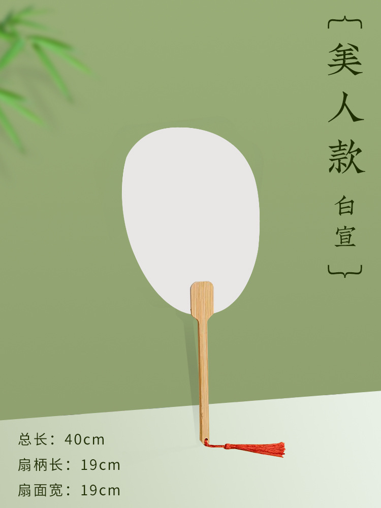 아름다움-Bai Xuan 10 팩