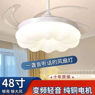 Invisible fan light modern minimalist dining room ceiling fan light living room bedroom led home fan light inverter electric fan light