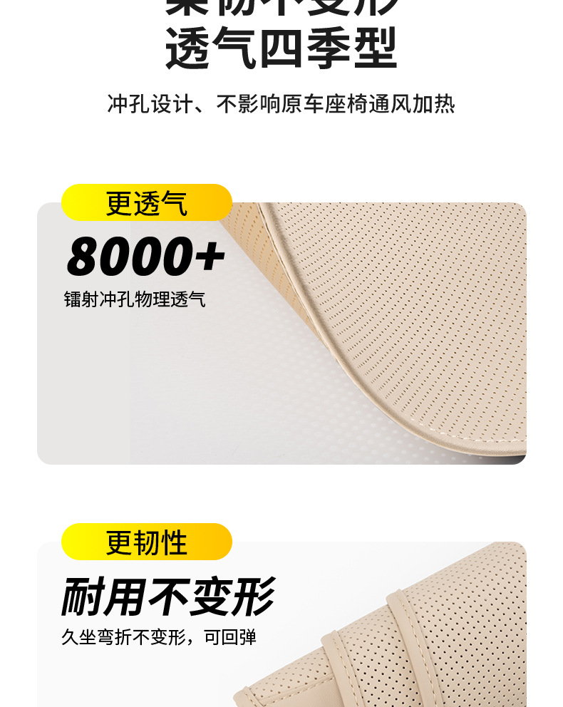 Napapi Car Cushion Four Seasons Seat Cushion Cover Comfortable Cushion Seat Protective Cover Protective Pad Breathable with Standard
