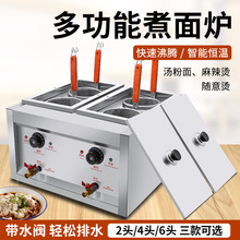 4�^����t����ȼ�������C�С��늟��󜫷۠t�๦������Ͱð���