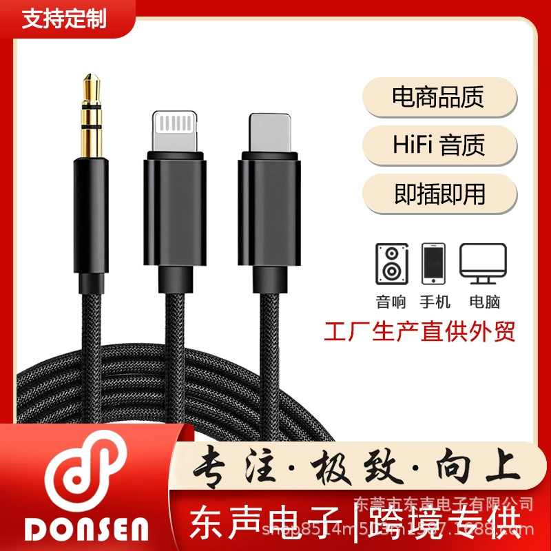 Кабель USB-C на 3.5 мм авто Aux цифровой аудио кабель подходит для Huawei P20 автомобильное соединение кабель автомобильное аудио