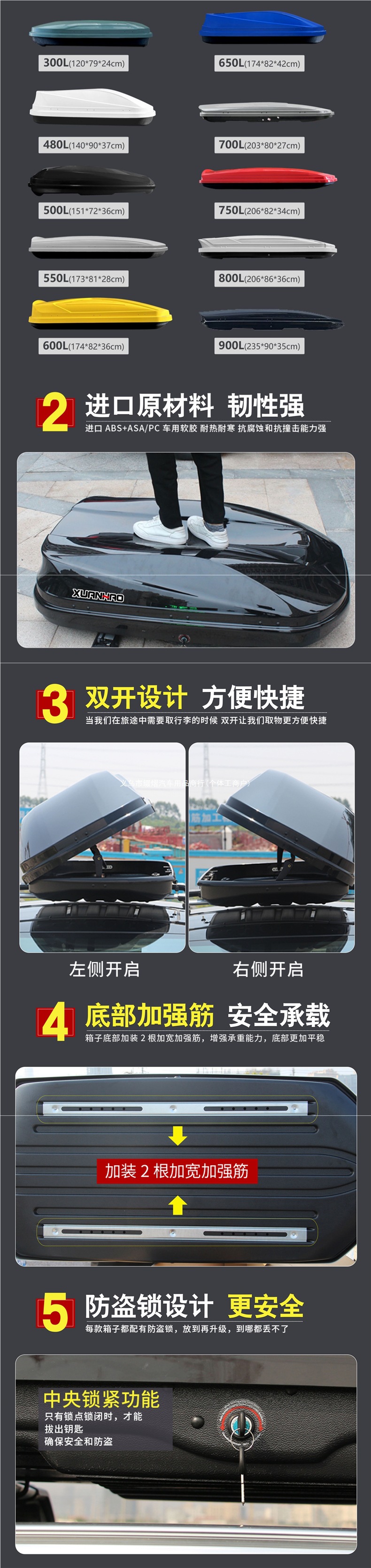 Suitable for Chery roof luggage box Tiggo 3X, Tiggo 5X, Tiggo 7, Tiggo 8 car travel luggage rack car accessory