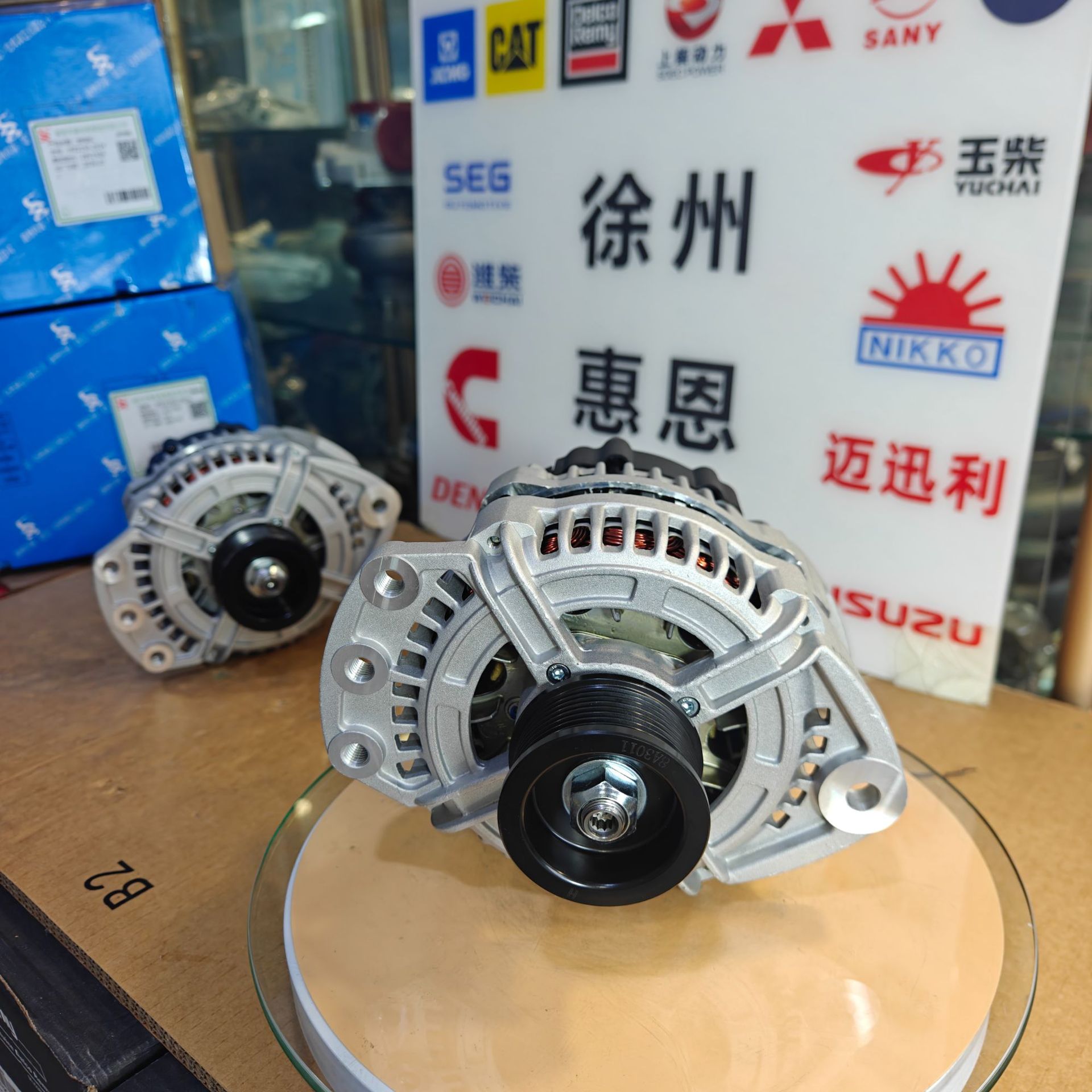 Shenhoo Generator JFZ2150-2524 Dehong Generator, original and genuine, suitable for excavators and forklifts