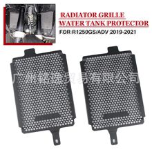 �m��춌��R R1250 GS/ADV ˮ�BĦ��܇���b���ˮ��Wɢ�������o��