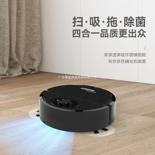 Sweeping Robot Mini Household Sweeping and Mopping Floor Wiper Three-in-One Ultra-Thin Cleaning Vacuum Cleaner Charging