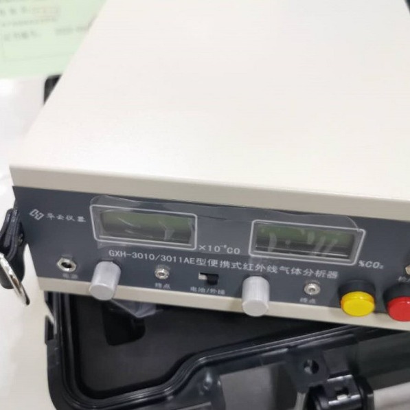 GXH-3010/3011AE 便携式不分光红外线一氧/二氧化碳CO/CO2分析仪